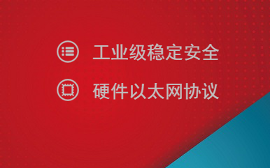 以太网芯片及配件