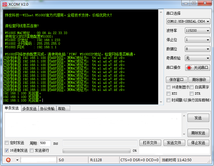 新建位图图像.bmp